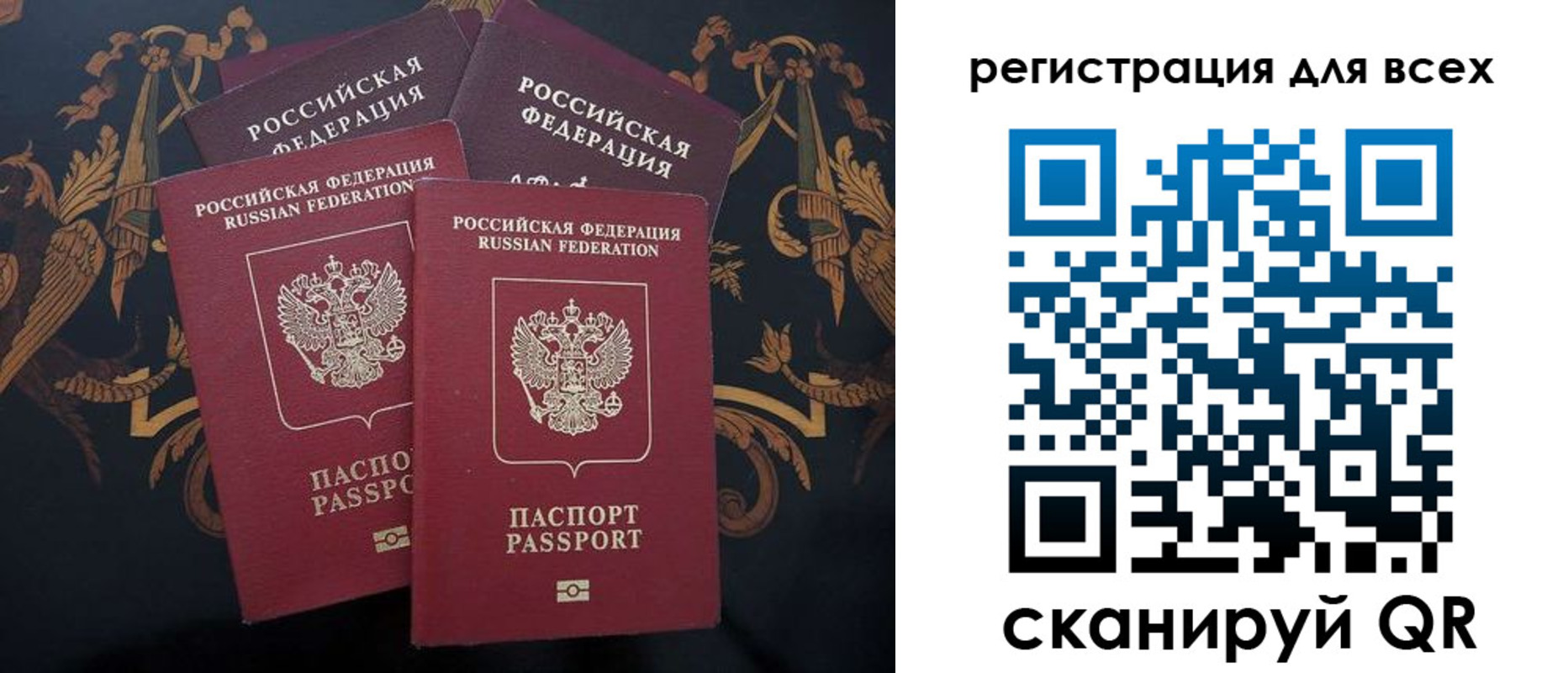 пропишу в квартире в Камчатской области